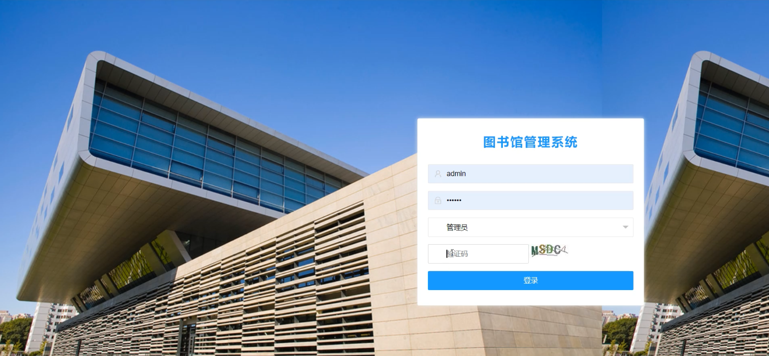 基于java SSM框架的图书馆管理系统，毕业设计附源码